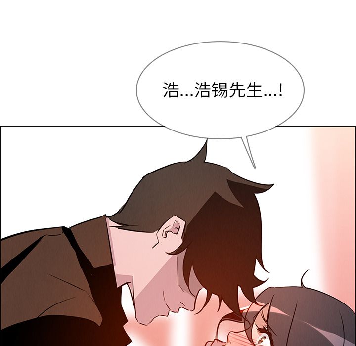 雨声的诱惑[h漫]韩漫全集-雨声的诱惑-第 10 章无删减无遮挡章节图片 