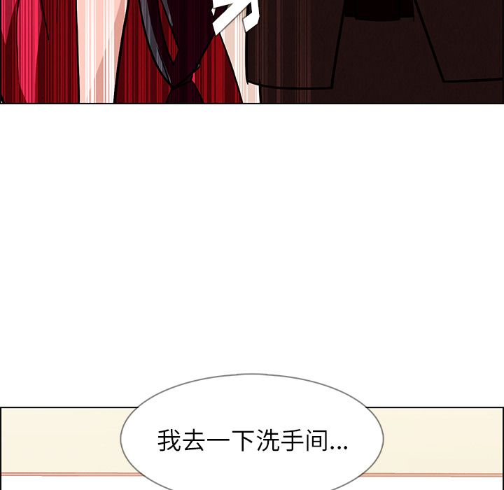 雨声的诱惑[h漫]韩漫全集-雨声的诱惑-第 10 章无删减无遮挡章节图片 