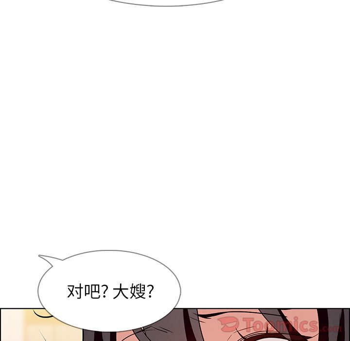 雨声的诱惑[h漫]韩漫全集-雨声的诱惑-第 10 章无删减无遮挡章节图片 