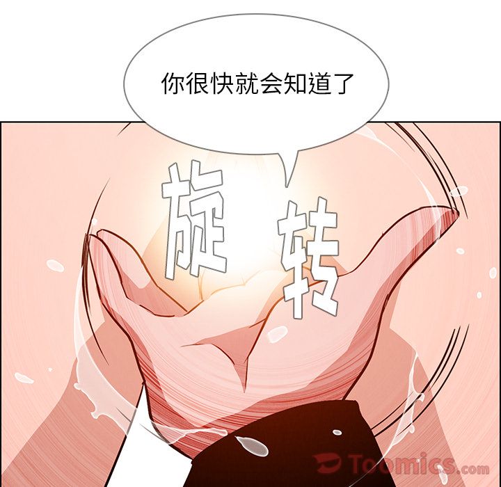 雨声的诱惑[h漫]韩漫全集-雨声的诱惑-第 10 章无删减无遮挡章节图片 