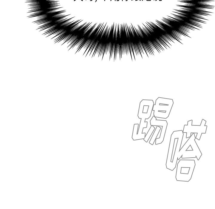 雨声的诱惑[h漫]韩漫全集-雨声的诱惑-第 10 章无删减无遮挡章节图片 