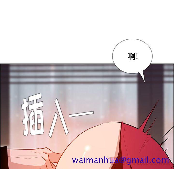 雨声的诱惑[h漫]韩漫全集-雨声的诱惑-第 10 章无删减无遮挡章节图片 