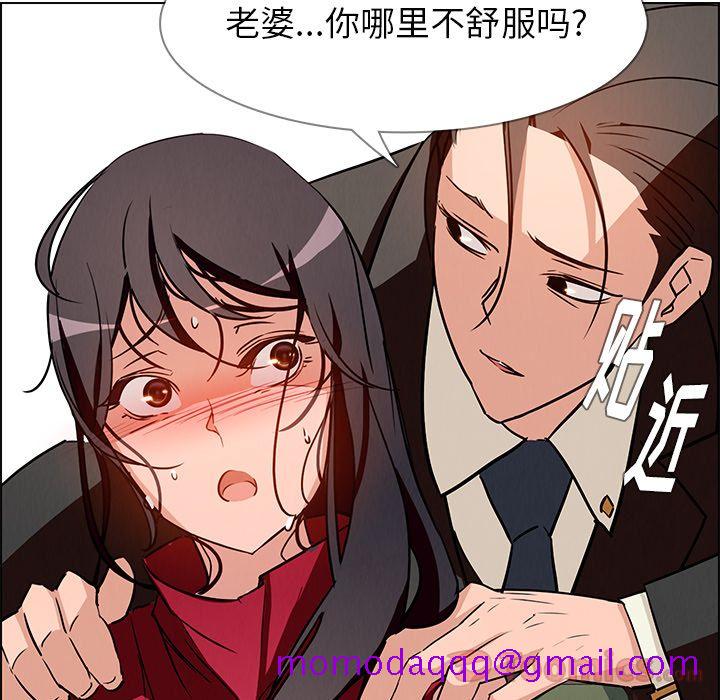 雨声的诱惑[h漫]韩漫全集-雨声的诱惑-第 10 章无删减无遮挡章节图片 