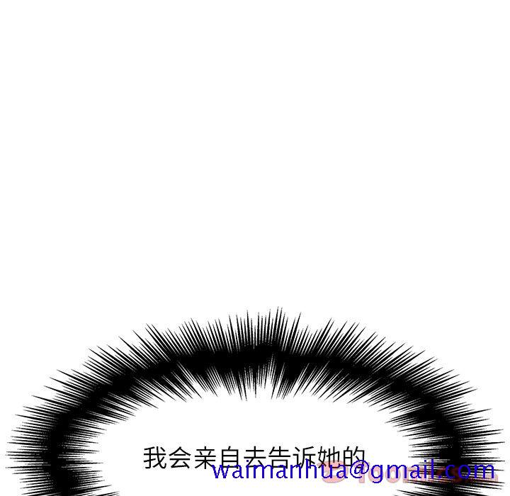雨声的诱惑[h漫]韩漫全集-雨声的诱惑-第 10 章无删减无遮挡章节图片 