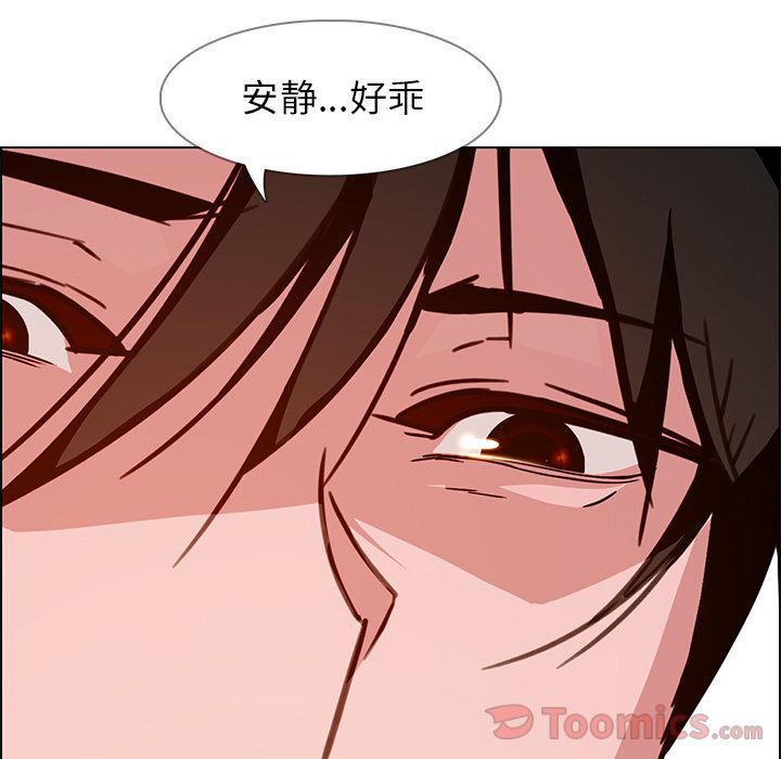 雨声的诱惑[h漫]韩漫全集-雨声的诱惑-第 10 章无删减无遮挡章节图片 