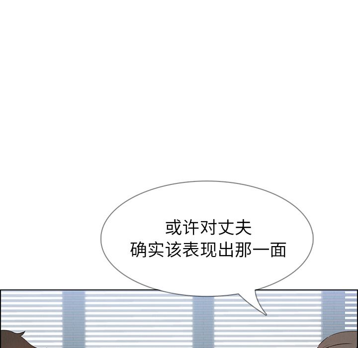 雨声的诱惑[h漫]韩漫全集-雨声的诱惑-第 10 章无删减无遮挡章节图片 