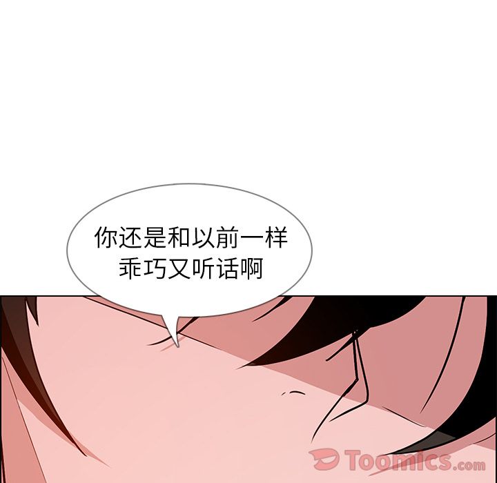 雨声的诱惑[h漫]韩漫全集-雨声的诱惑-第 10 章无删减无遮挡章节图片 