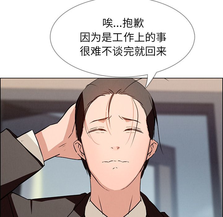雨声的诱惑[h漫]韩漫全集-雨声的诱惑-第 10 章无删减无遮挡章节图片 