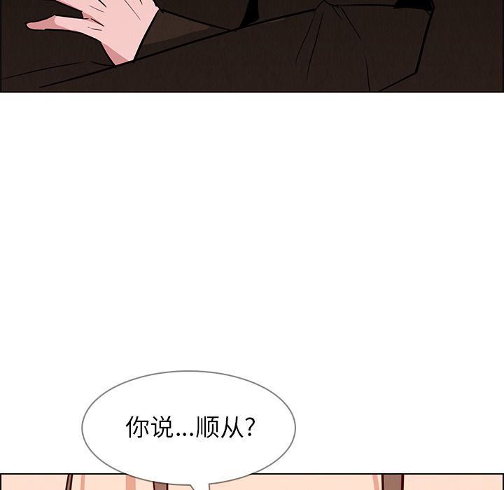 雨声的诱惑[h漫]韩漫全集-雨声的诱惑-第 10 章无删减无遮挡章节图片 
