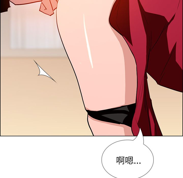 雨声的诱惑[h漫]韩漫全集-雨声的诱惑-第 10 章无删减无遮挡章节图片 