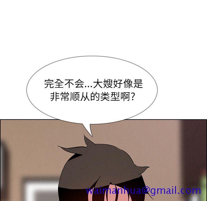 雨声的诱惑[h漫]韩漫全集-雨声的诱惑-第 10 章无删减无遮挡章节图片 