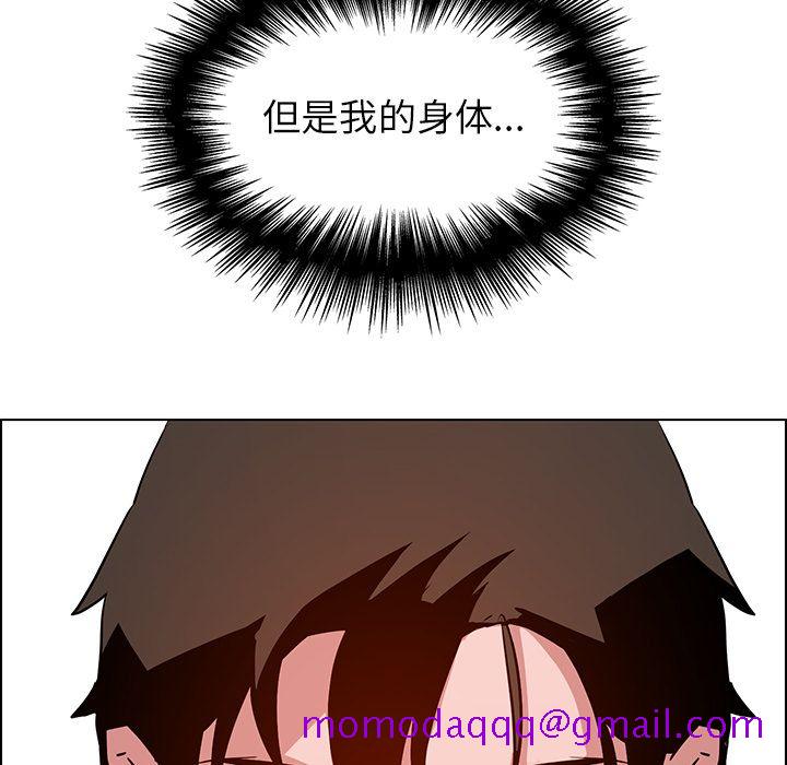 雨声的诱惑[h漫]韩漫全集-雨声的诱惑-第 10 章无删减无遮挡章节图片 