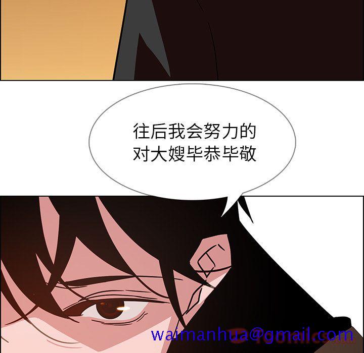 雨声的诱惑[h漫]韩漫全集-雨声的诱惑-第 10 章无删减无遮挡章节图片 