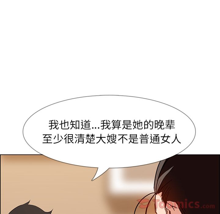 雨声的诱惑[h漫]韩漫全集-雨声的诱惑-第 10 章无删减无遮挡章节图片 