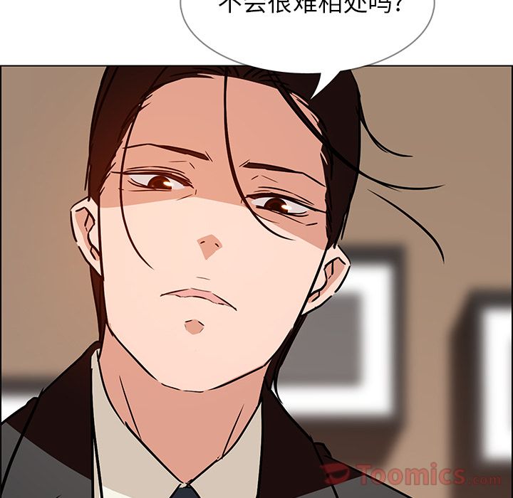 雨声的诱惑[h漫]韩漫全集-雨声的诱惑-第 10 章无删减无遮挡章节图片 