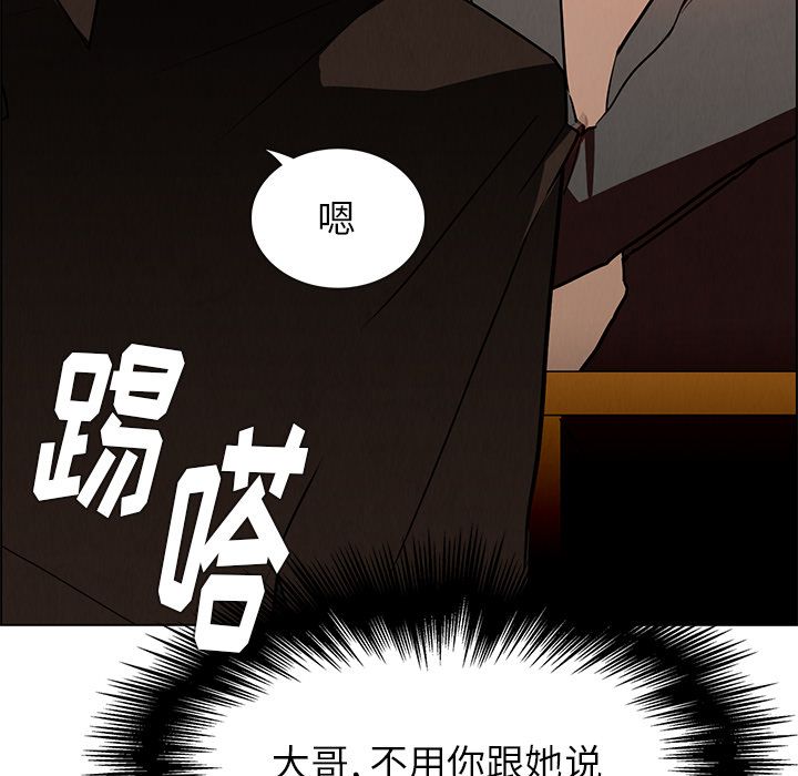 雨声的诱惑[h漫]韩漫全集-雨声的诱惑-第 10 章无删减无遮挡章节图片 