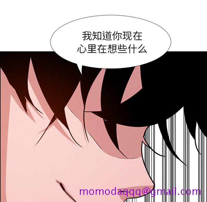 雨声的诱惑[h漫]韩漫全集-雨声的诱惑-第 10 章无删减无遮挡章节图片 