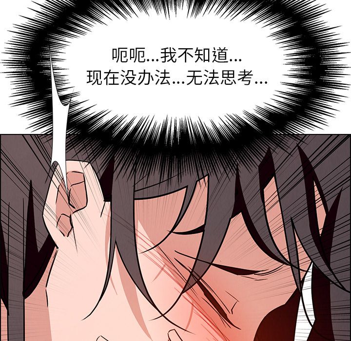 雨声的诱惑[h漫]韩漫全集-雨声的诱惑-第 10 章无删减无遮挡章节图片 
