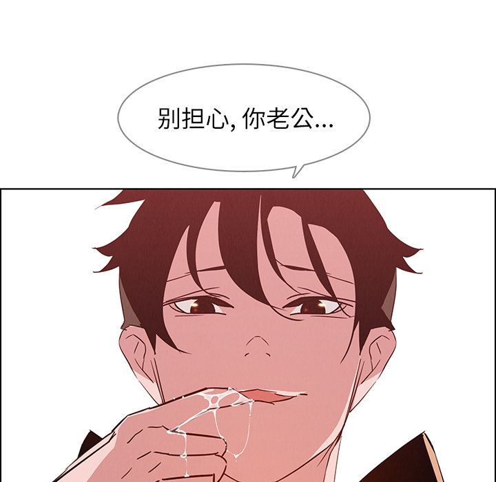 雨声的诱惑[h漫]韩漫全集-雨声的诱惑-第 10 章无删减无遮挡章节图片 