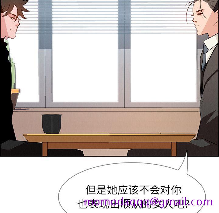 雨声的诱惑[h漫]韩漫全集-雨声的诱惑-第 10 章无删减无遮挡章节图片 