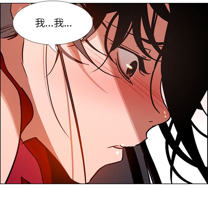 雨声的诱惑[h漫]韩漫全集-雨声的诱惑-第 11 章无删减无遮挡章节图片 