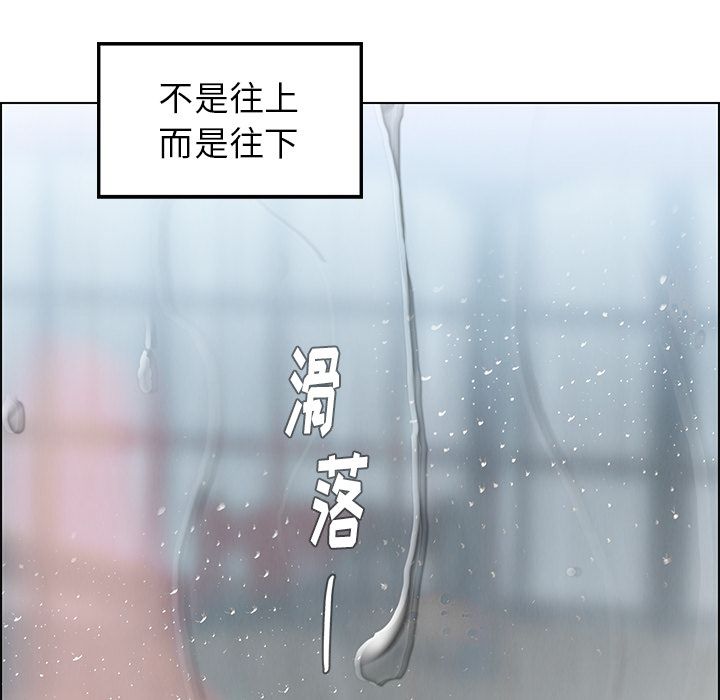 雨声的诱惑[h漫]韩漫全集-雨声的诱惑-第 11 章无删减无遮挡章节图片 