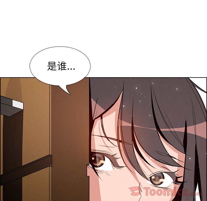 雨声的诱惑[h漫]韩漫全集-雨声的诱惑-第 11 章无删减无遮挡章节图片 
