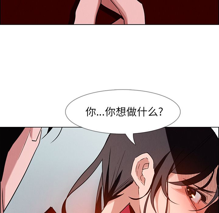 雨声的诱惑[h漫]韩漫全集-雨声的诱惑-第 11 章无删减无遮挡章节图片 
