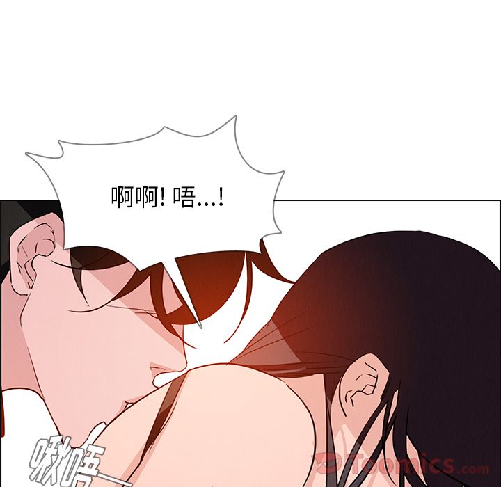 雨声的诱惑[h漫]韩漫全集-雨声的诱惑-第 11 章无删减无遮挡章节图片 