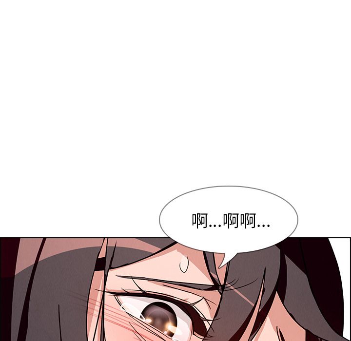 雨声的诱惑[h漫]韩漫全集-雨声的诱惑-第 11 章无删减无遮挡章节图片 