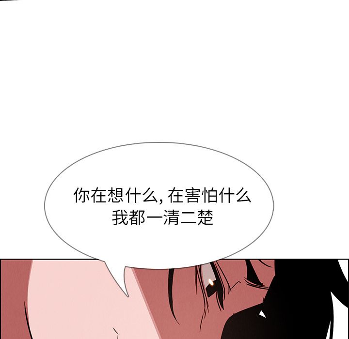 雨声的诱惑[h漫]韩漫全集-雨声的诱惑-第 11 章无删减无遮挡章节图片 