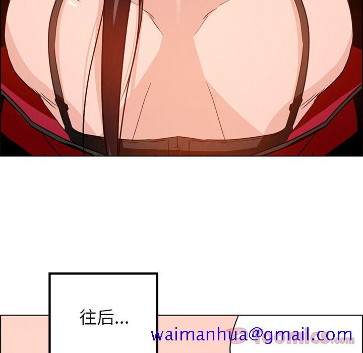雨声的诱惑[h漫]韩漫全集-雨声的诱惑-第 11 章无删减无遮挡章节图片 