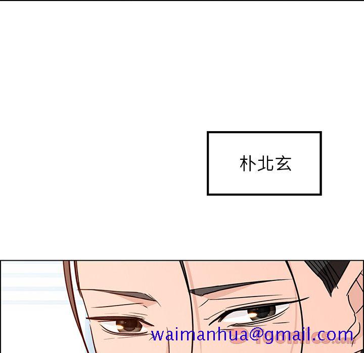 雨声的诱惑[h漫]韩漫全集-雨声的诱惑-第 11 章无删减无遮挡章节图片 