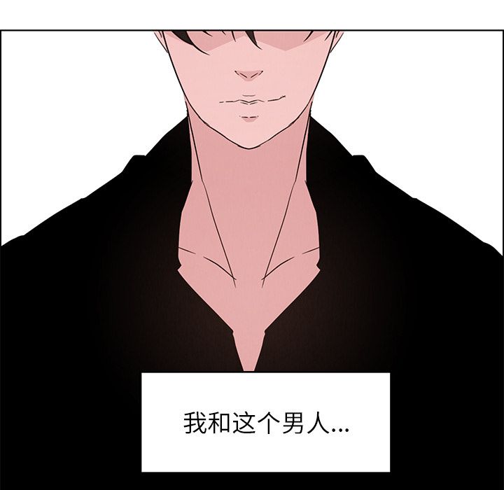 雨声的诱惑[h漫]韩漫全集-雨声的诱惑-第 11 章无删减无遮挡章节图片 