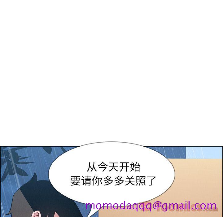 雨声的诱惑[h漫]韩漫全集-雨声的诱惑-第 11 章无删减无遮挡章节图片 