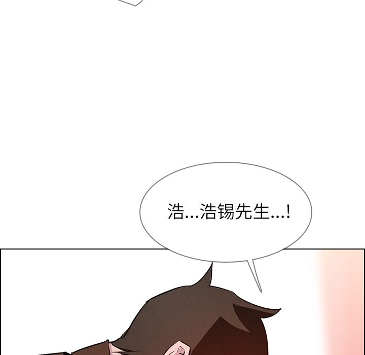雨声的诱惑[h漫]韩漫全集-雨声的诱惑-第 11 章无删减无遮挡章节图片 