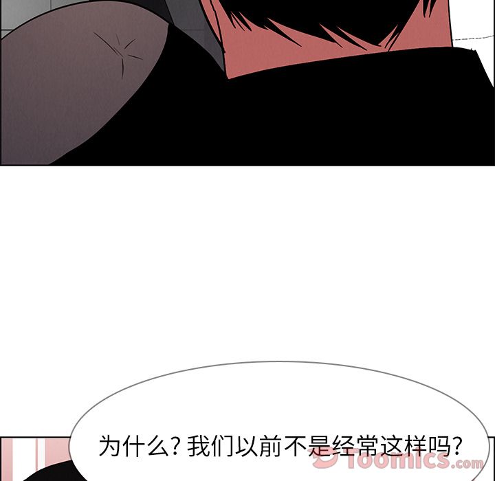 雨声的诱惑[h漫]韩漫全集-雨声的诱惑-第 11 章无删减无遮挡章节图片 