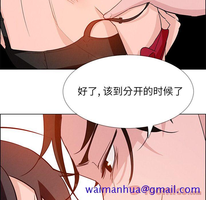 雨声的诱惑[h漫]韩漫全集-雨声的诱惑-第 11 章无删减无遮挡章节图片 