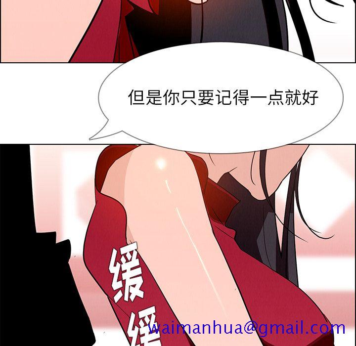雨声的诱惑[h漫]韩漫全集-雨声的诱惑-第 11 章无删减无遮挡章节图片 