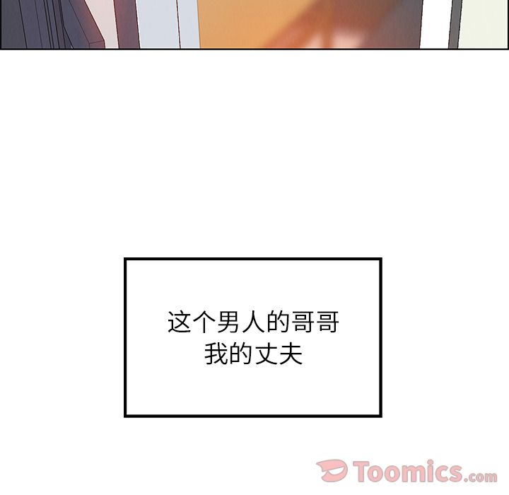 雨声的诱惑[h漫]韩漫全集-雨声的诱惑-第 11 章无删减无遮挡章节图片 