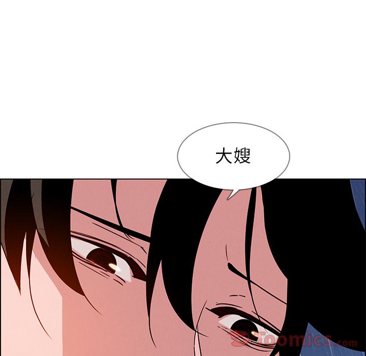 雨声的诱惑[h漫]韩漫全集-雨声的诱惑-第 11 章无删减无遮挡章节图片 