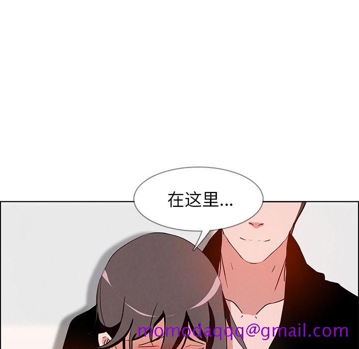 雨声的诱惑[h漫]韩漫全集-雨声的诱惑-第 11 章无删减无遮挡章节图片 