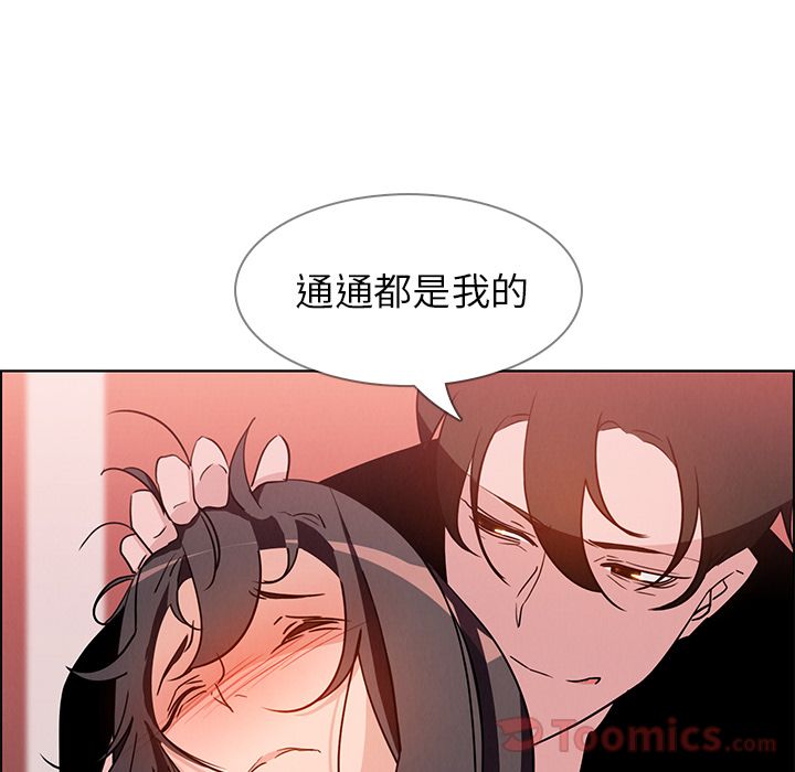雨声的诱惑[h漫]韩漫全集-雨声的诱惑-第 11 章无删减无遮挡章节图片 