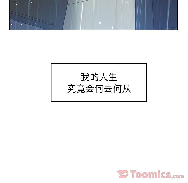 雨声的诱惑[h漫]韩漫全集-雨声的诱惑-第 11 章无删减无遮挡章节图片 