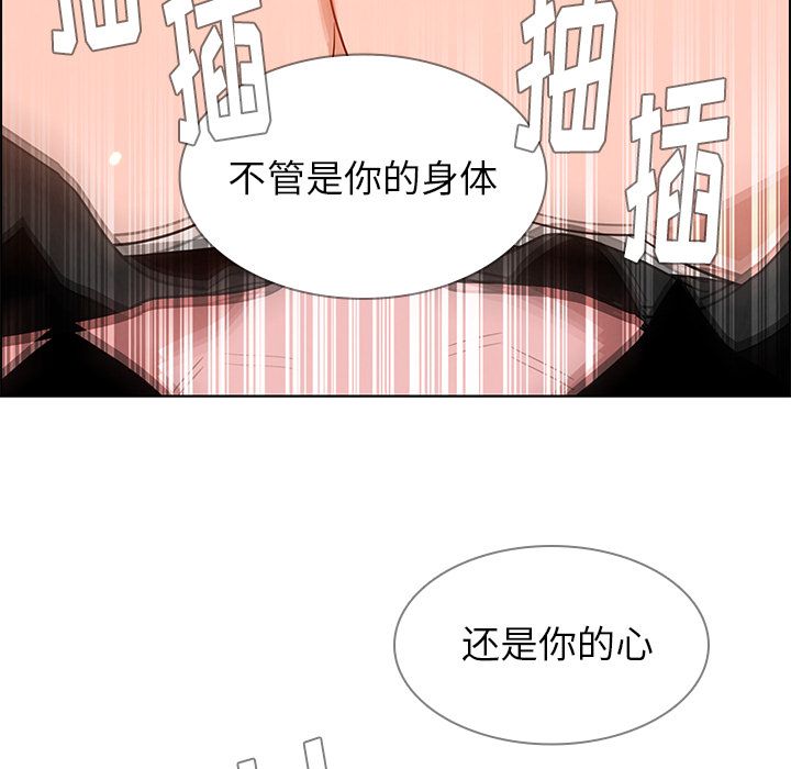 雨声的诱惑[h漫]韩漫全集-雨声的诱惑-第 11 章无删减无遮挡章节图片 