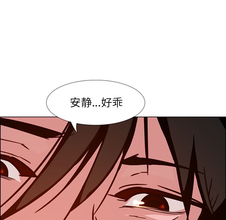 雨声的诱惑[h漫]韩漫全集-雨声的诱惑-第 11 章无删减无遮挡章节图片 