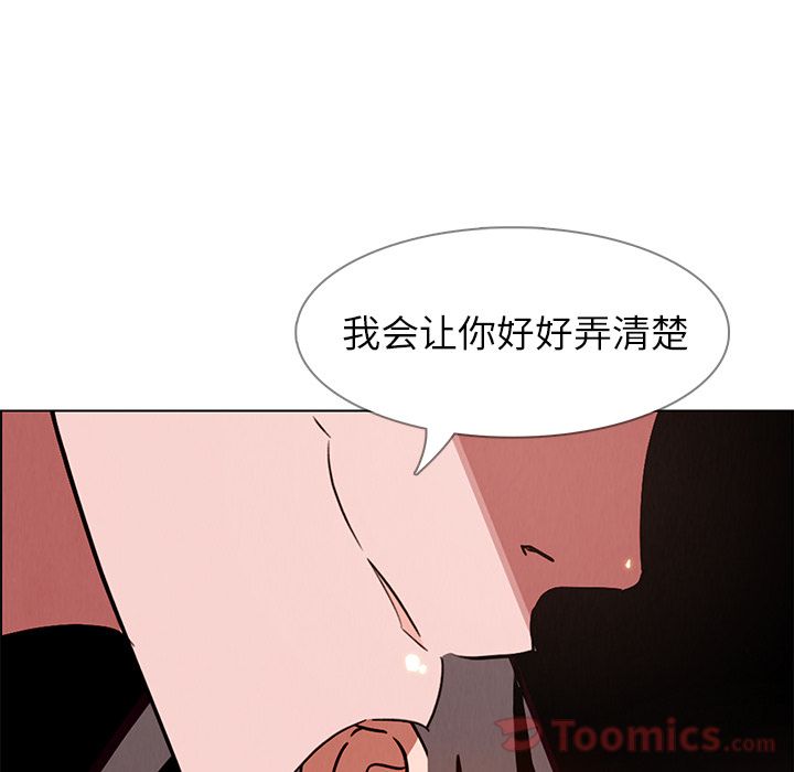 雨声的诱惑[h漫]韩漫全集-雨声的诱惑-第 11 章无删减无遮挡章节图片 