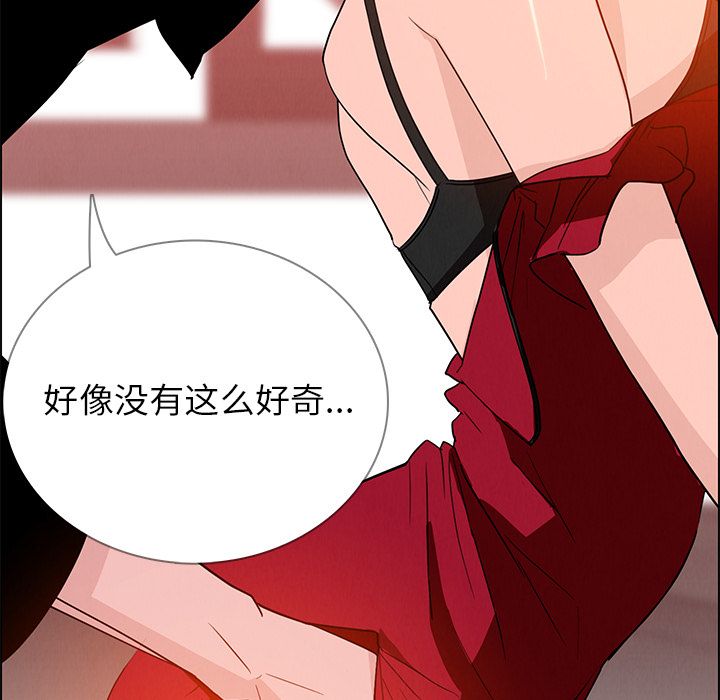 雨声的诱惑[h漫]韩漫全集-雨声的诱惑-第 11 章无删减无遮挡章节图片 