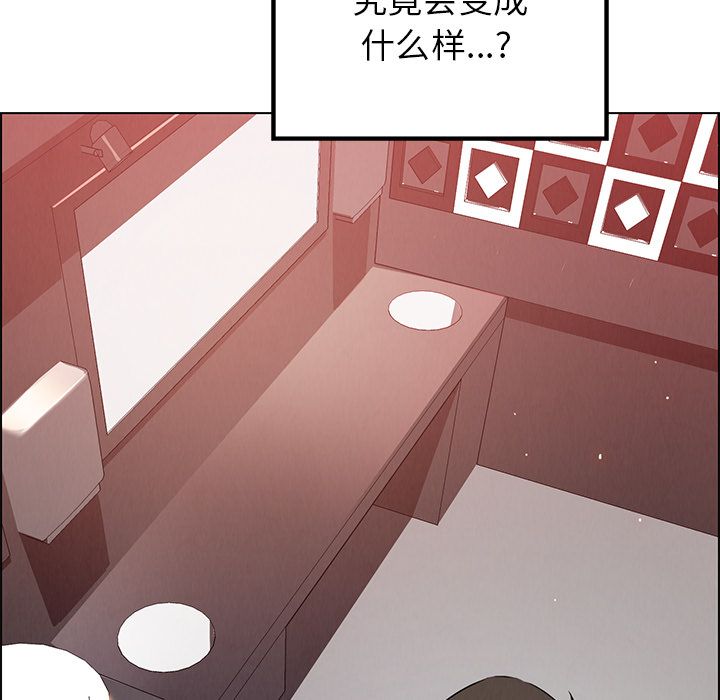 雨声的诱惑[h漫]韩漫全集-雨声的诱惑-第 11 章无删减无遮挡章节图片 