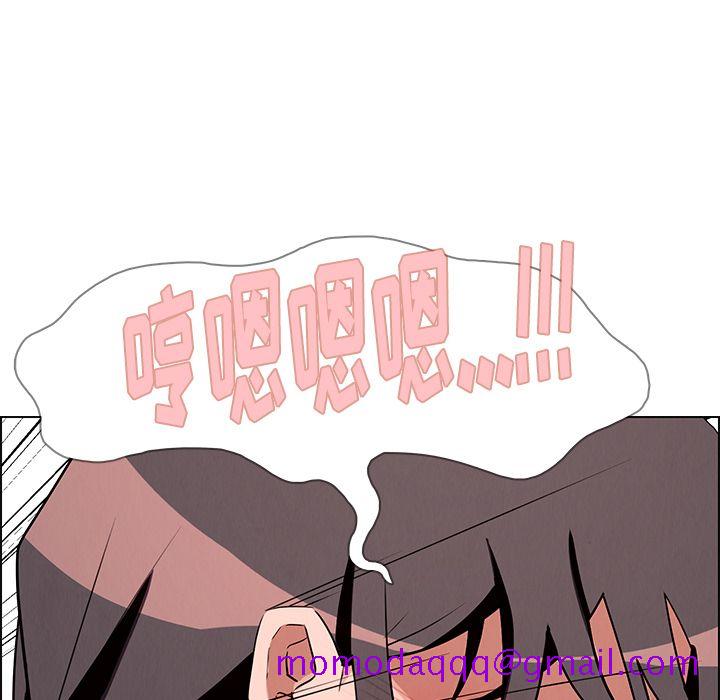 雨声的诱惑[h漫]韩漫全集-雨声的诱惑-第 11 章无删减无遮挡章节图片 